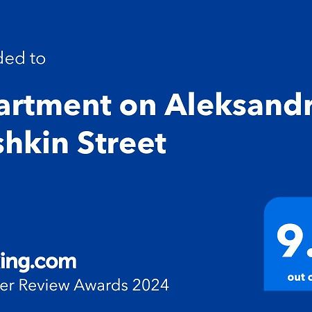 Apartment On Aleksandr Pushkin Street 第比利斯 外观 照片