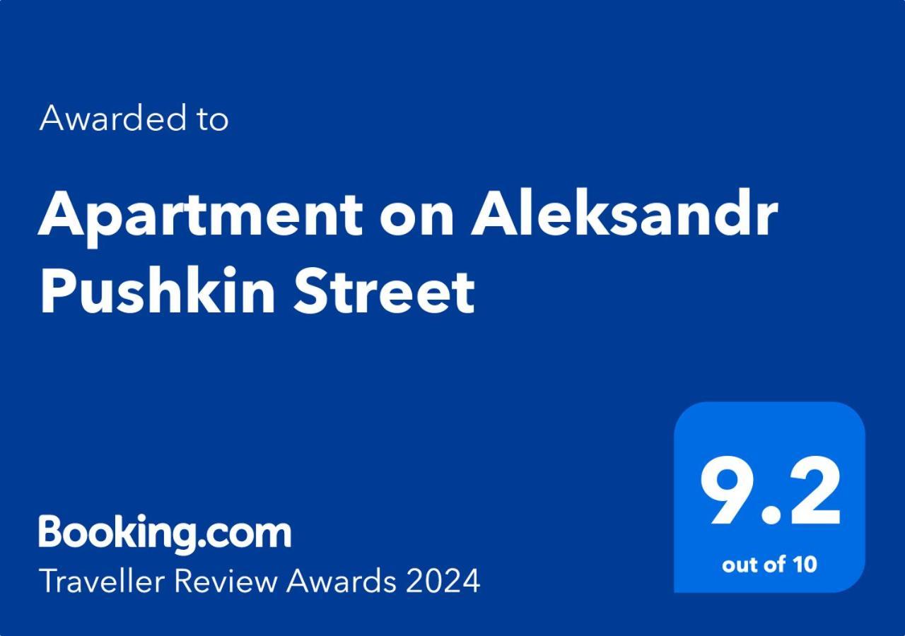 Apartment On Aleksandr Pushkin Street 第比利斯 外观 照片